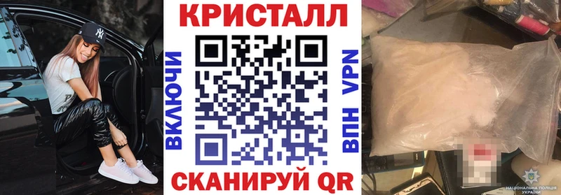 Амфетамин Premium  Кологрив 