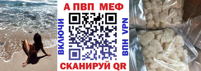APVP Соль  цена наркотик  Кологрив 