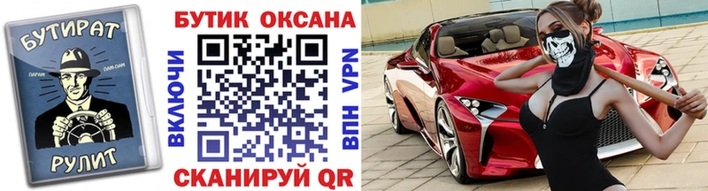 БУТИРАТ жидкий экстази  это телеграм  Кологрив  где можно купить наркотик 