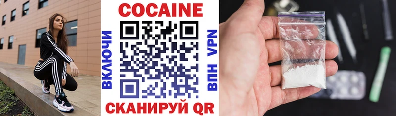 Cocaine VHQ Кологрив