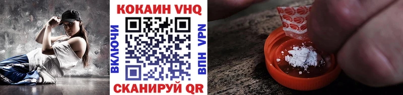 Кокаин 98%  Кологрив 
