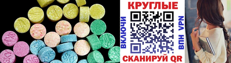 Экстази диски  сайты даркнета официальный сайт  Кологрив 