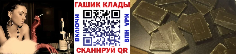 ГАШ гарик  hydra рабочий сайт  Кологрив 