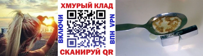 Героин Афган  где можно купить наркотик  Кологрив 