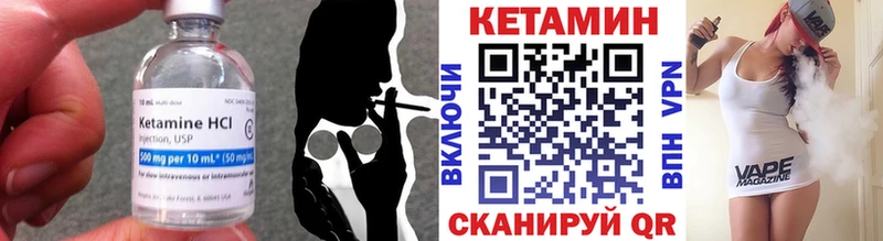 Кетамин VHQ  KRAKEN ссылка  Кологрив 