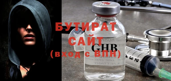 бутик Аркадак