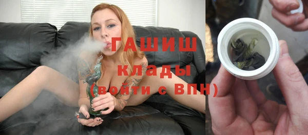 бутик Аркадак
