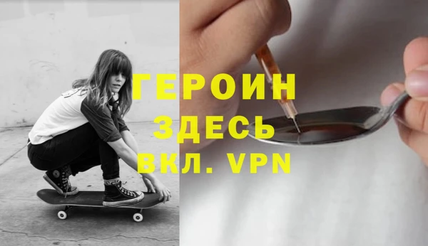 мет Армянск