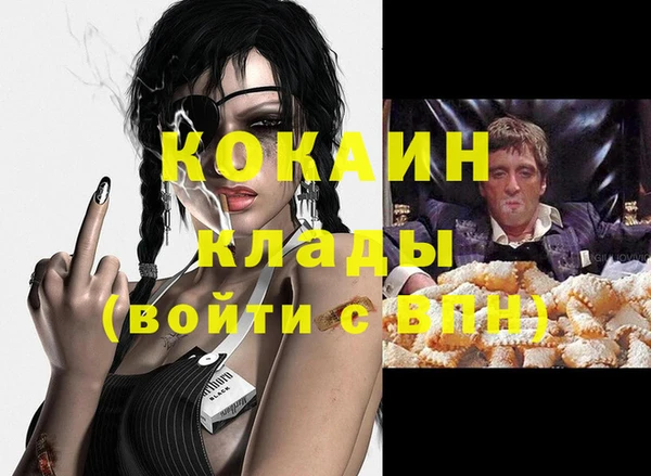 мефедрон VHQ Алзамай