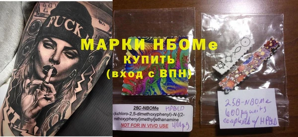 каннабис Арсеньев