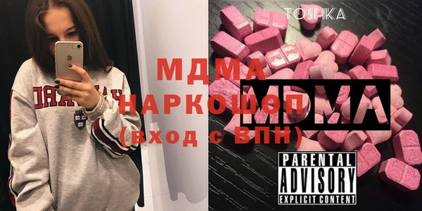 мет Армянск