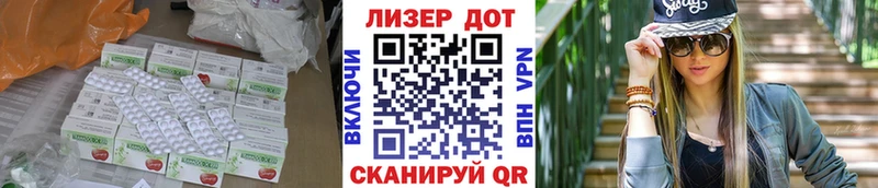 купить закладку ОМГ ОМГ сайт Лсд 25 экстази ecstasy Кологрив