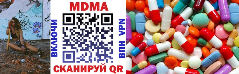 МДМА VHQ  мега рабочий сайт  Кологрив 