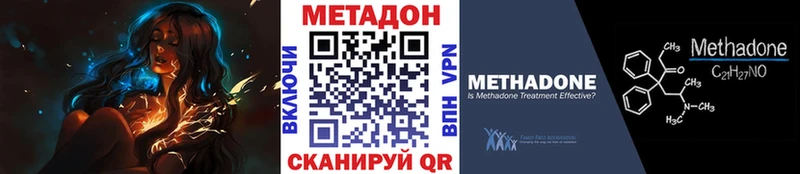 blacksprut зеркало Кологрив Метадон VHQ