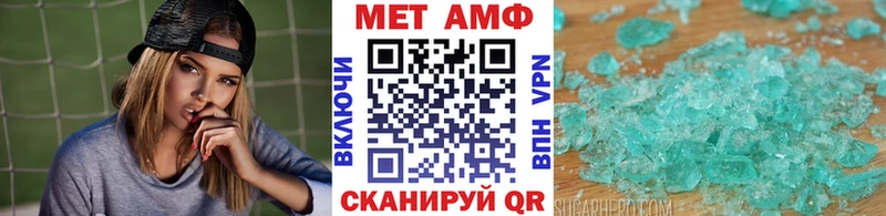 shop клад  МЕГА ССЫЛКА  Кологрив  МЕТАМФЕТАМИН пудра 