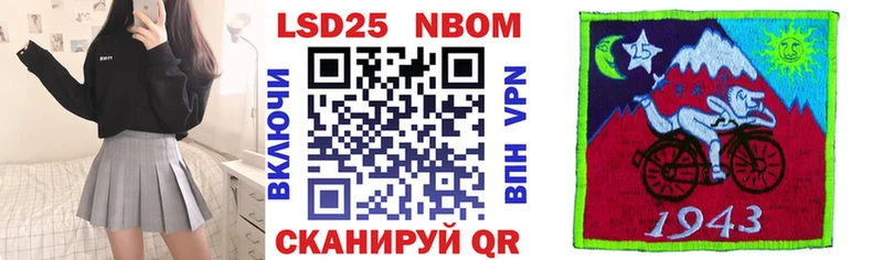 Марки 25I-NBOMe 1,8мг  сайты даркнета официальный сайт  Кологрив 