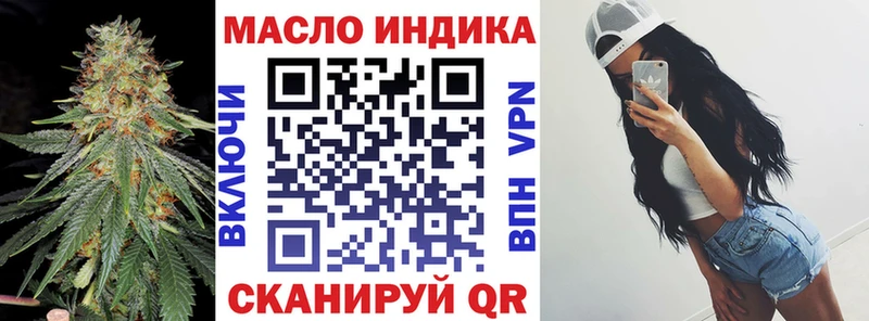ТГК Wax Кологрив