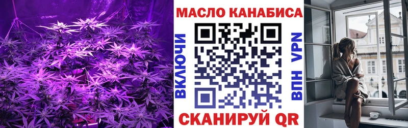 Дистиллят ТГК вейп с тгк купить цена Кологрив
